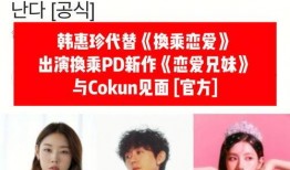 恋爱兄妹龙宇爆料视频,恋爱兄妹幕后真相大曝光